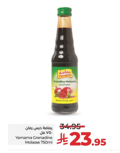 Powdered Drinks & Syrups in LULU Hypermarket, Saudi Arabia Offers - Saudi Arabia available at LULU Hypermarket in KSA, Saudi Arabia, Saudi - Jubail