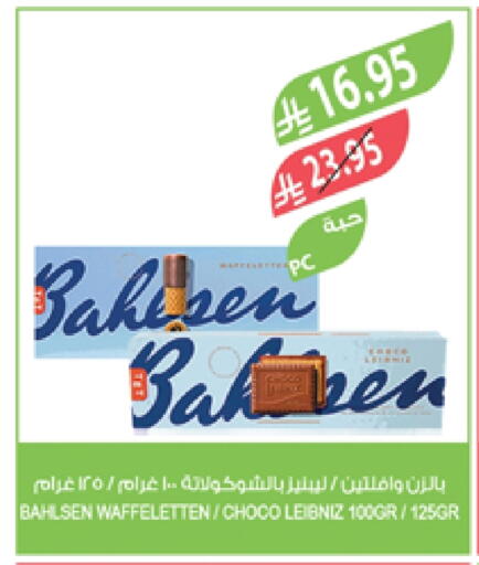 available at Farm  in KSA, Saudi Arabia, Saudi - Khafji