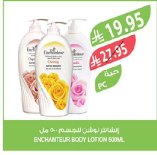 Enchanteur Body Lotion & Cream available at Farm  in KSA, Saudi Arabia, Saudi - Najran