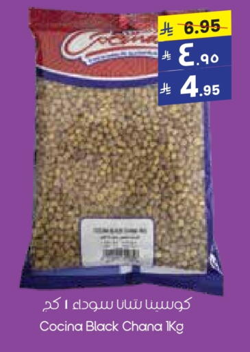 available at ستي فلاور in مملكة العربية السعودية, السعودية, سعودية - ينبع