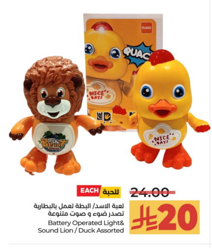 available at LULU Hypermarket in KSA, Saudi Arabia, Saudi - Jubail
