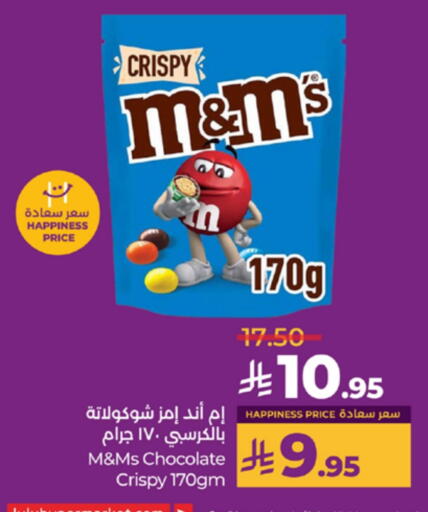 available at LULU Hypermarket in KSA, Saudi Arabia, Saudi - Mecca
