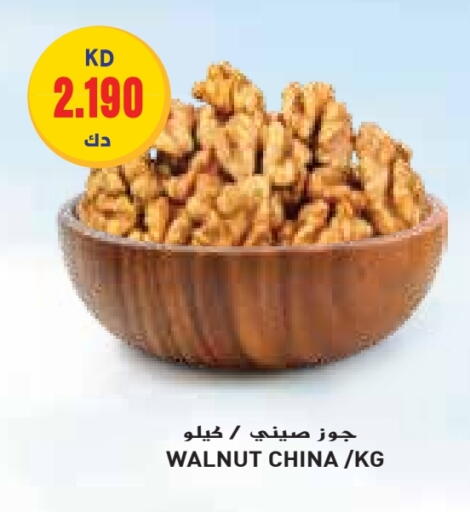 available at جراند هايبر in الكويت - محافظة الجهراء