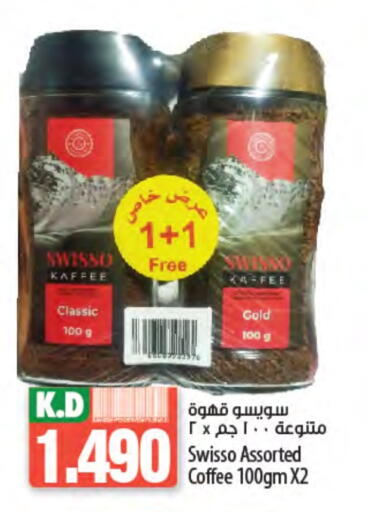 Coffee available at Mango Hypermarket  in Kuwait - Ahmadi Governorate
