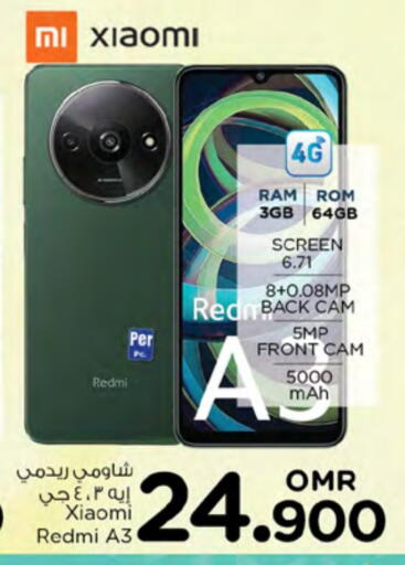 REDMI available at Nesto Hyper Market   in Oman - Muscat