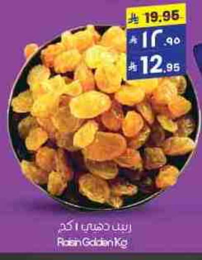 available at City Flower in KSA, Saudi Arabia, Saudi - Al-Kharj