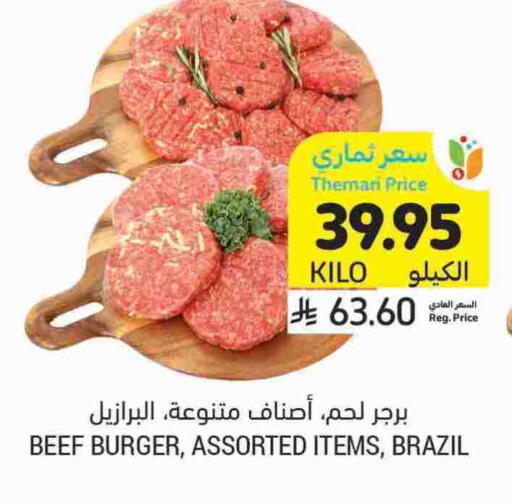 Beef available at Tamimi Market in KSA, Saudi Arabia, Saudi - Dammam