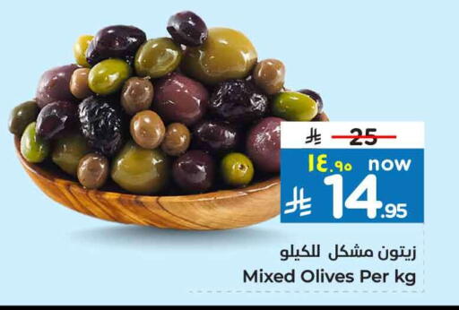 available at Hyper Al Wafa in KSA, Saudi Arabia, Saudi - Riyadh