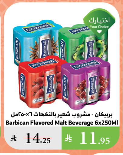 Malt Beverages in Al Raya, Saudi Arabia Offers - Saudi Arabia BARBICAN available at Al Raya in KSA, Saudi Arabia, Saudi - Khamis Mushait