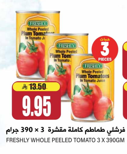 الإمارات available at جراند هايبر in مملكة العربية السعودية, السعودية, سعودية - الرياض