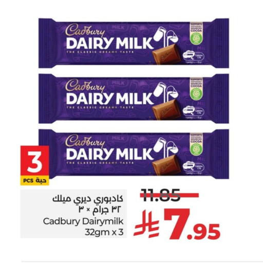 CADBURY available at LULU Hypermarket in KSA, Saudi Arabia, Saudi - Al Khobar