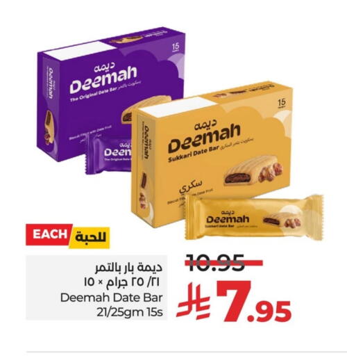 Date available at LULU Hypermarket in KSA, Saudi Arabia, Saudi - Saihat