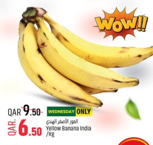 Banana available at Paris Hypermarket in Qatar - Umm Salal