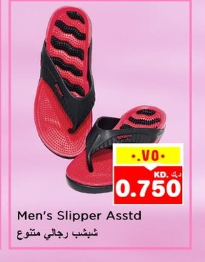 available at Nesto Hypermarkets in Kuwait