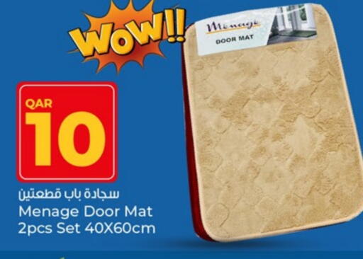 تأثيث وديكورات المنزل in باريس هايبرماركت, قطر Offers - قطر available at باريس هايبرماركت in قطر - الريان