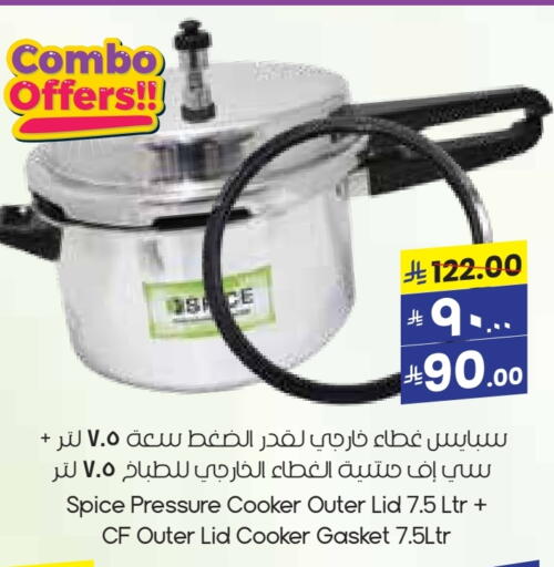 available at ستي فلاور in مملكة العربية السعودية, السعودية, سعودية - عرعر