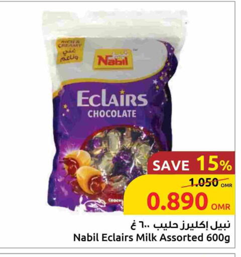 available at Sultan Center  in Oman - Sohar