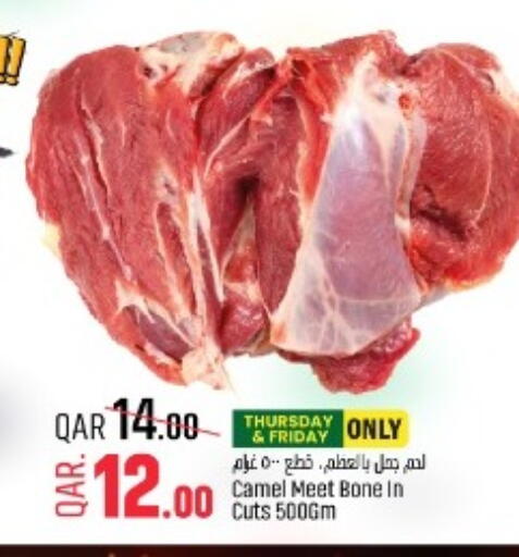 لحم حاشي available at باريس هايبرماركت in قطر - أم صلال