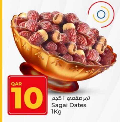 available at Paris Hypermarket in Qatar - Al Wakra