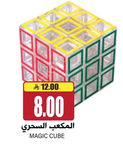 available at Grand Hyper in KSA, Saudi Arabia, Saudi - Riyadh