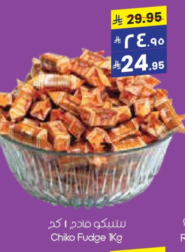 available at ستي فلاور in مملكة العربية السعودية, السعودية, سعودية - ينبع
