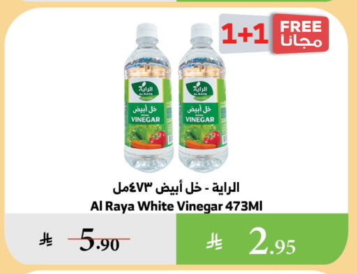 Vinegar available at Al Raya in KSA, Saudi Arabia, Saudi - Medina