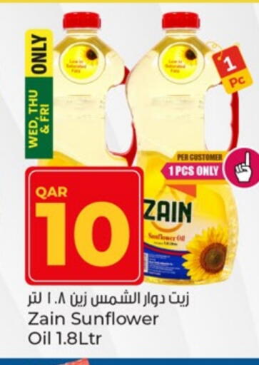 زين زيت دوار الشمس available at باريس هايبرماركت in قطر - الريان