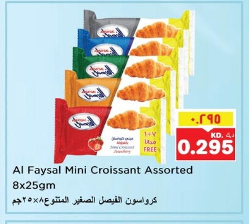 Cakes & Pastry in Nesto Hypermarkets, Kuwait available at Nesto Hypermarkets in Kuwait