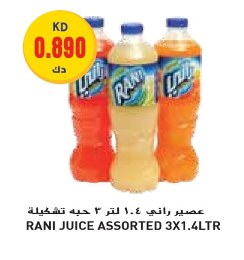 RANI available at Grand Hyper in Kuwait - Ahmadi Governorate