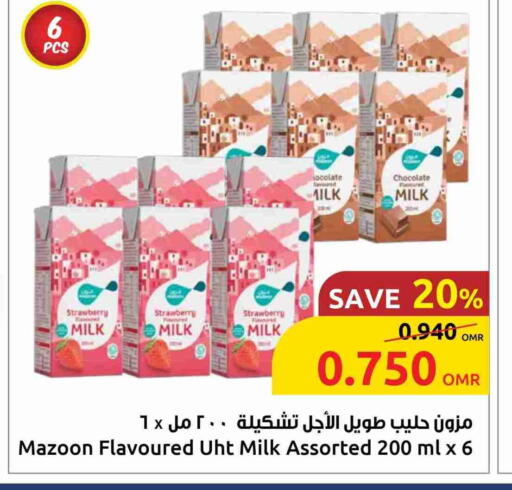 Flavoured Milk available at Sultan Center  in Oman - Sohar