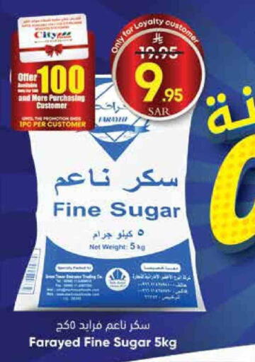 بابول available at ستي فلاور in مملكة العربية السعودية, السعودية, سعودية - حائل‎