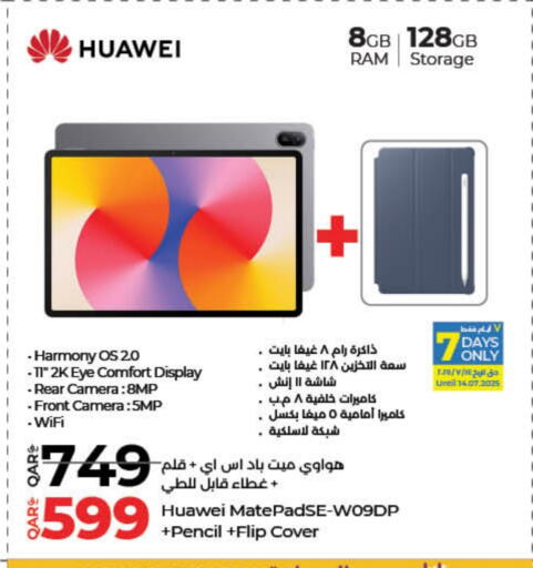 HUAWEI available at LuLu Hypermarket in Qatar - Al Rayyan