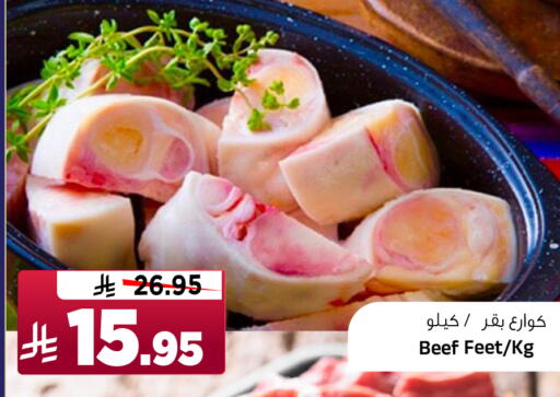 Beef available at Al Madina Hypermarket in KSA, Saudi Arabia, Saudi - Riyadh