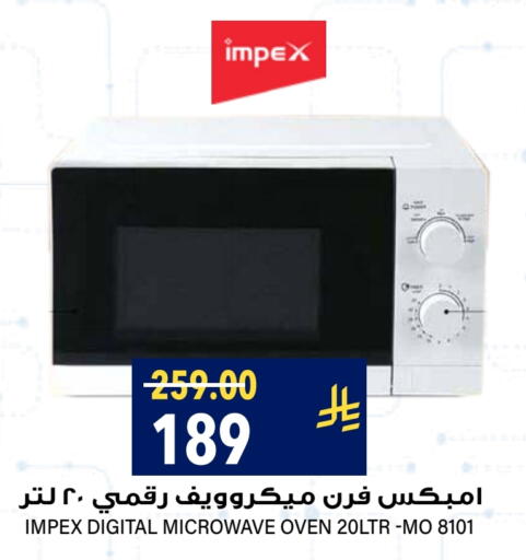 IMPEX Microwave Oven available at Grand Hyper in KSA, Saudi Arabia, Saudi - Riyadh