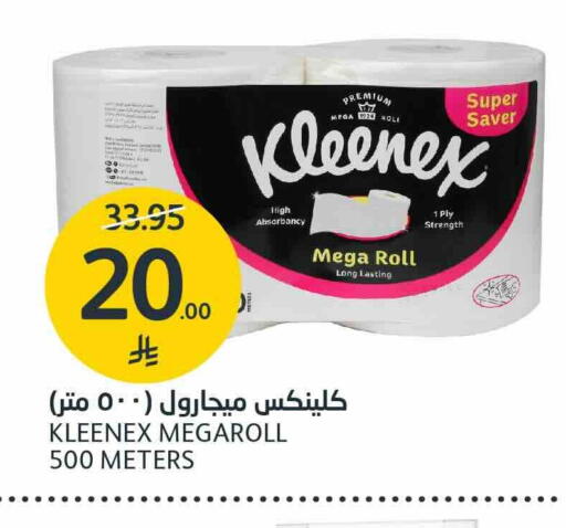 KLEENEX available at AlJazera Shopping Center in KSA, Saudi Arabia, Saudi - Riyadh