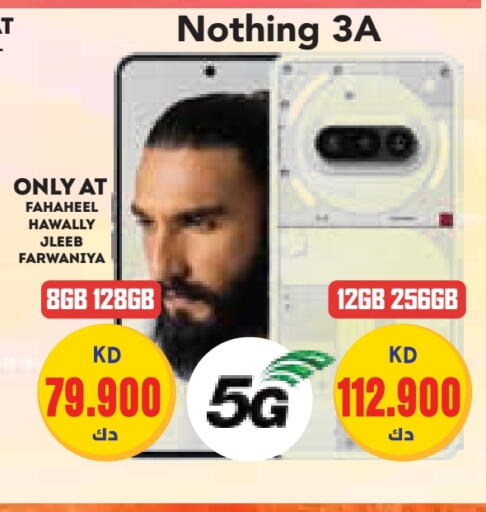 NOTHING available at Grand Hyper in Kuwait - Kuwait City