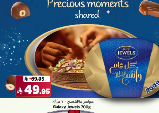 GALAXY JEWELS available at Al Madina Hypermarket in KSA, Saudi Arabia, Saudi - Riyadh