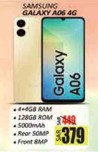 SAMSUNG available at City Flower in KSA, Saudi Arabia, Saudi - Hail