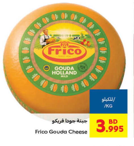 غودا available at كارفور in البحرين