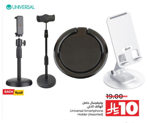 IKON available at LULU Hypermarket in KSA, Saudi Arabia, Saudi - Saihat