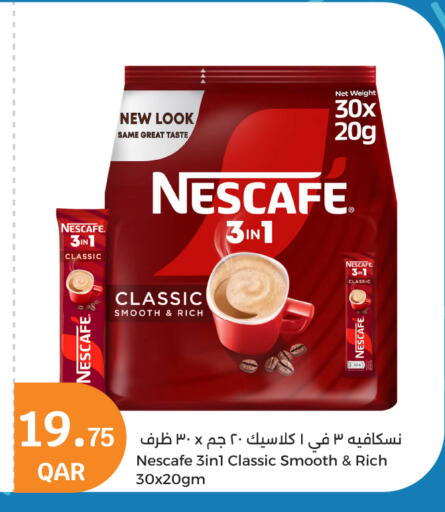 available at City Hypermarket in Qatar - Al Daayen