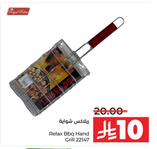 available at LULU Hypermarket in KSA, Saudi Arabia, Saudi - Abha