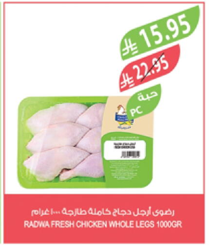 available at Farm  in KSA, Saudi Arabia, Saudi - Jeddah