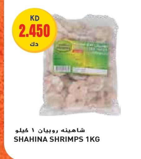 available at Grand Hyper in Kuwait - Ahmadi Governorate
