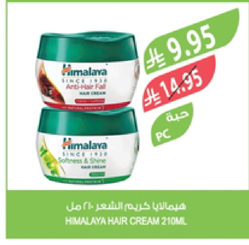 HIMALAYA Hair Cream available at Farm  in KSA, Saudi Arabia, Saudi - Najran