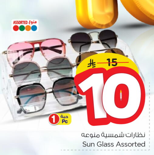 الاكسسوارات in نستو, المملكة العربية السعودية Offers - المملكة العربية السعودية available at نستو in مملكة العربية السعودية, السعودية, سعودية - الخبر