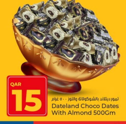 الفواكه المجففة و التمور in باريس هايبرماركت, قطر Offers - قطر available at باريس هايبرماركت in قطر - الريان