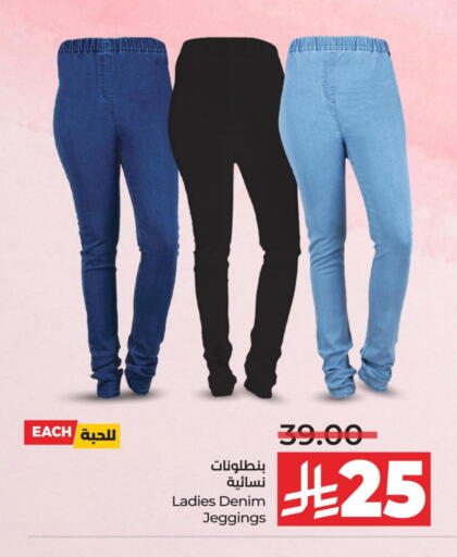 ملابس نسائية in لولو هايبرماركت, المملكة العربية السعودية Offers - المملكة العربية السعودية available at لولو هايبرماركت in مملكة العربية السعودية, السعودية, سعودية - حفر الباطن