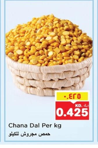 available at Nesto Hypermarkets in Kuwait - Kuwait City