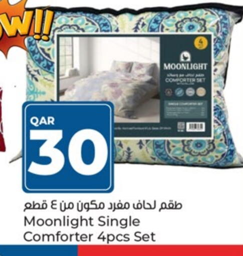 تأثيث وديكورات المنزل in باريس هايبرماركت, قطر Offers - قطر available at باريس هايبرماركت in قطر - الريان
